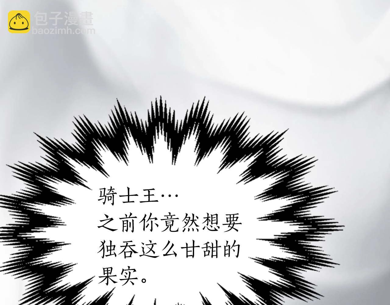 第86话 凶手156