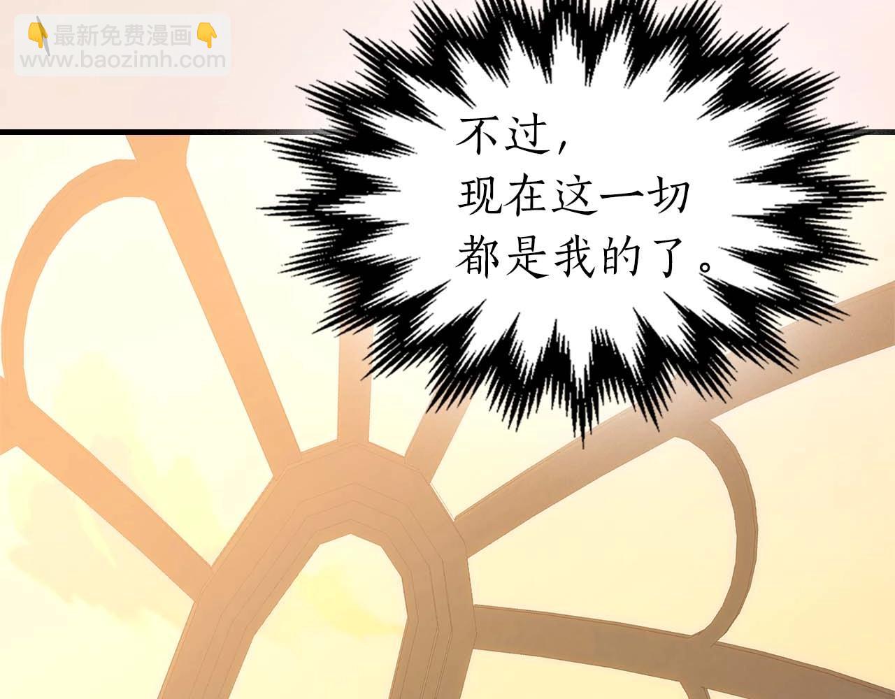 第86话 凶手162