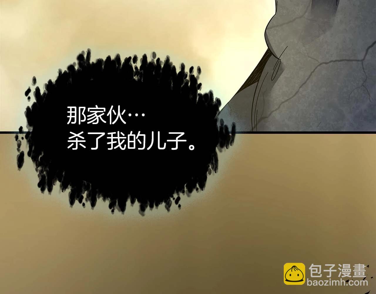 第86话 凶手17
