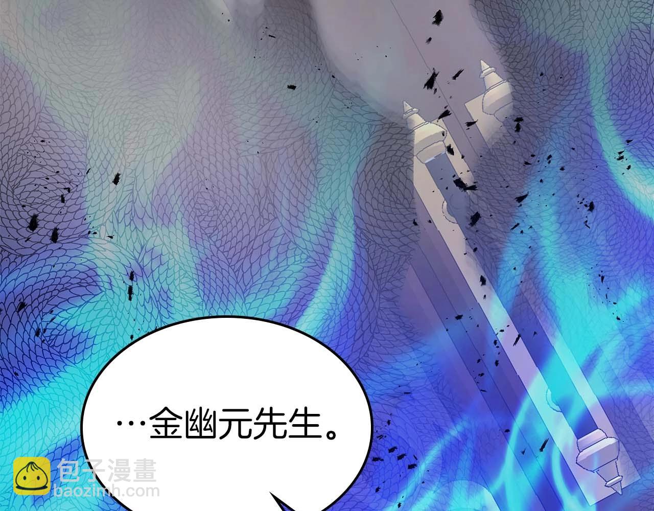第86话 凶手185