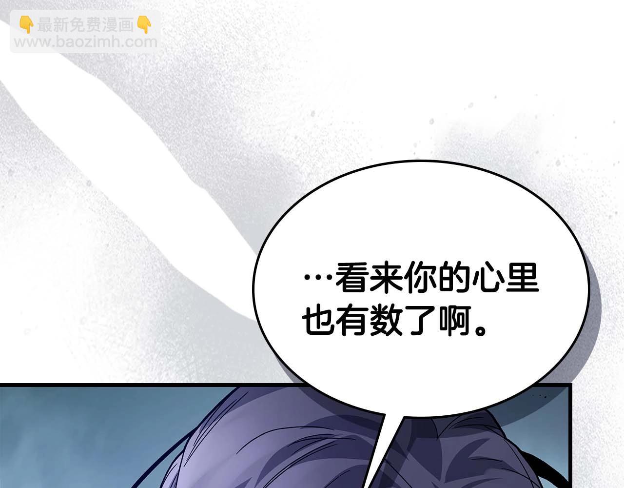 第86话 凶手195
