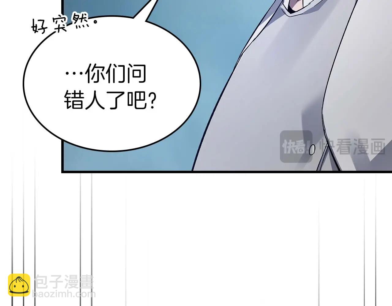 第86话 凶手205