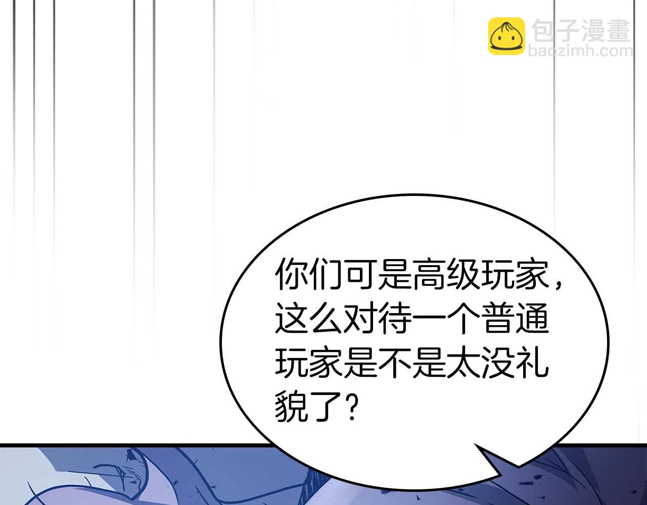 第86话 凶手216
