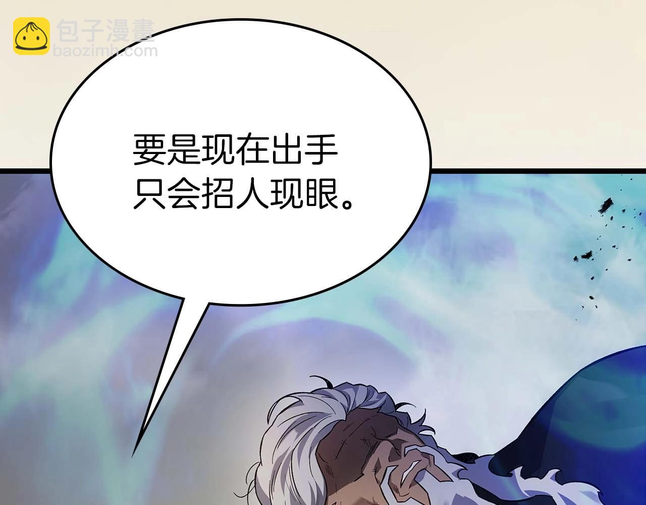 第86话 凶手23