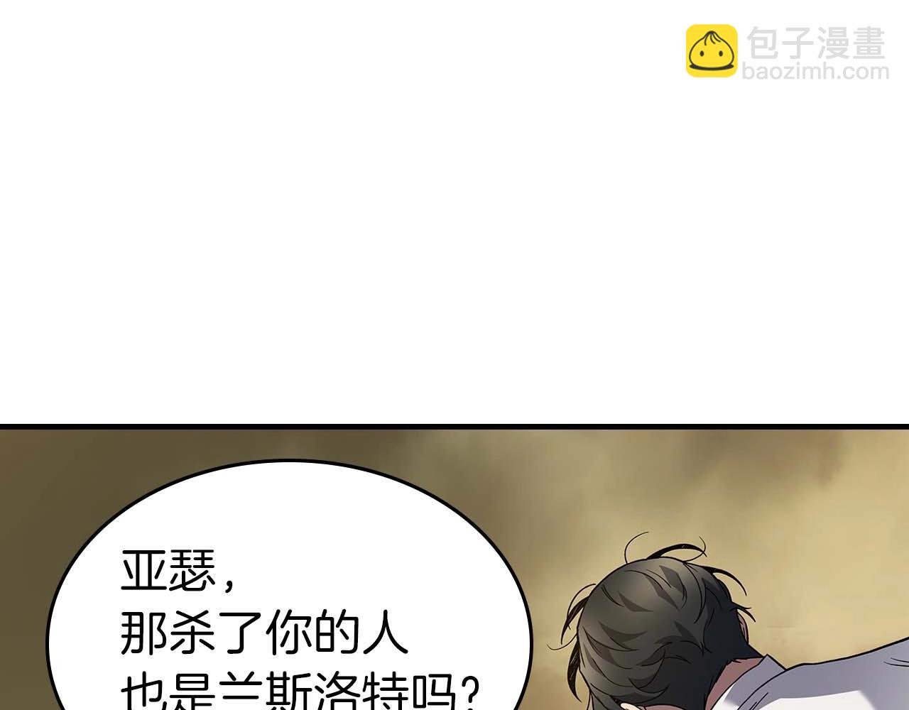 第86话 凶手30