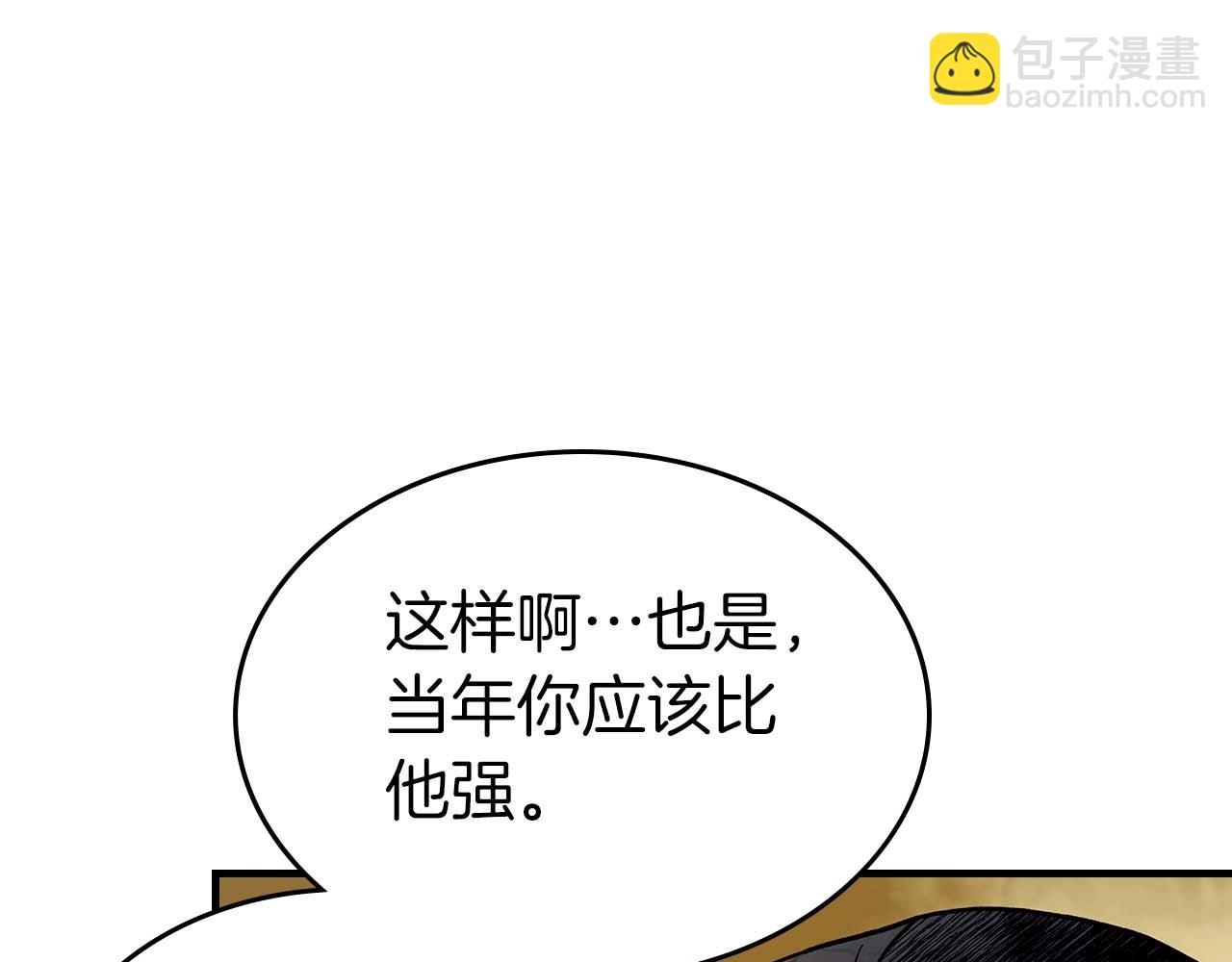 第86话 凶手33