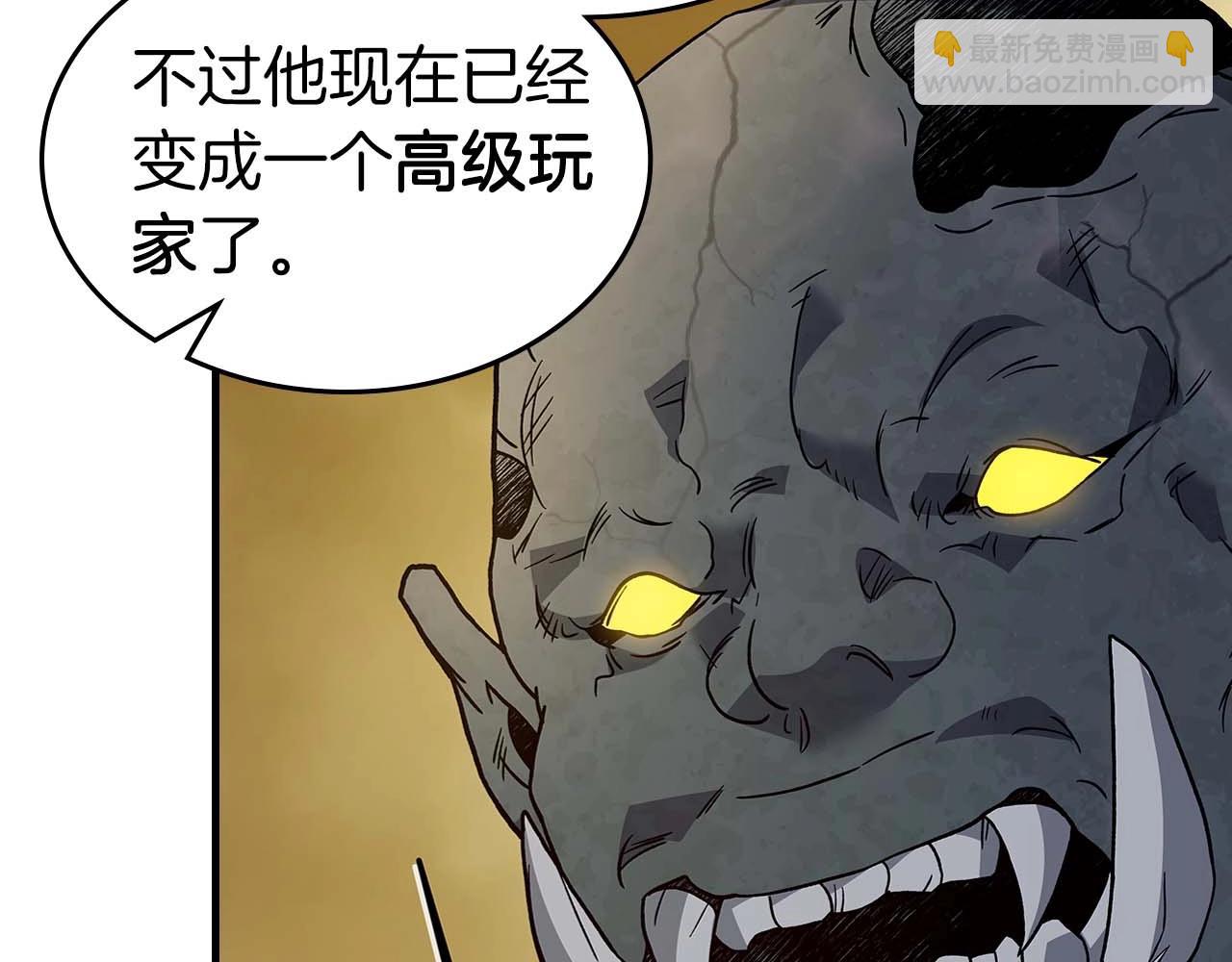 第86话 凶手34