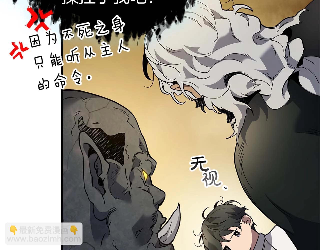 第86话 凶手41