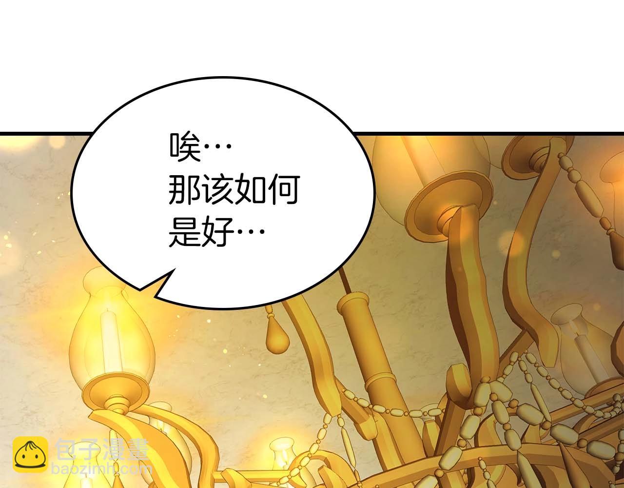 第86话 凶手44