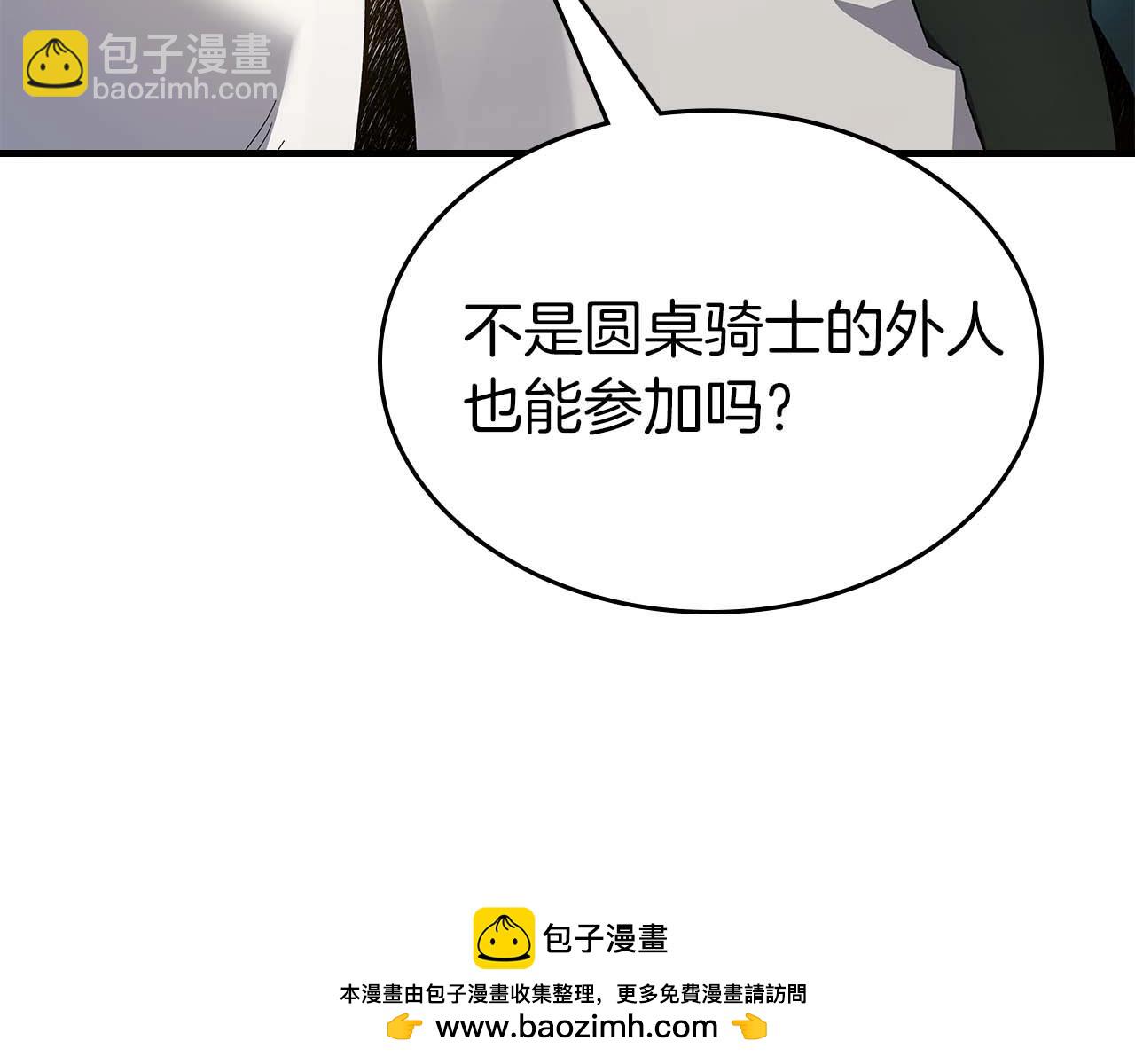 第86话 凶手53