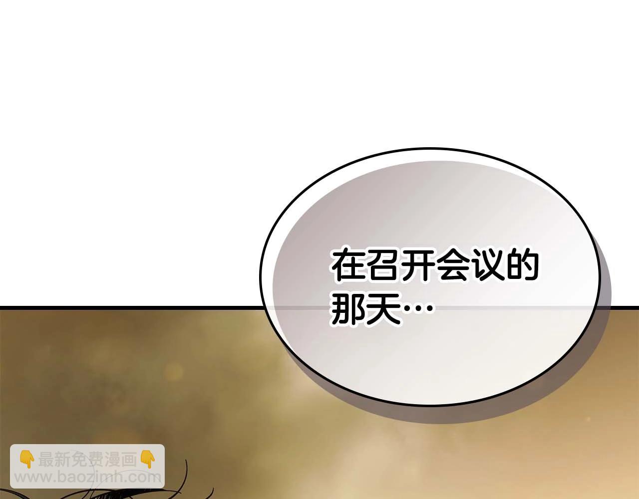 第86话 凶手57