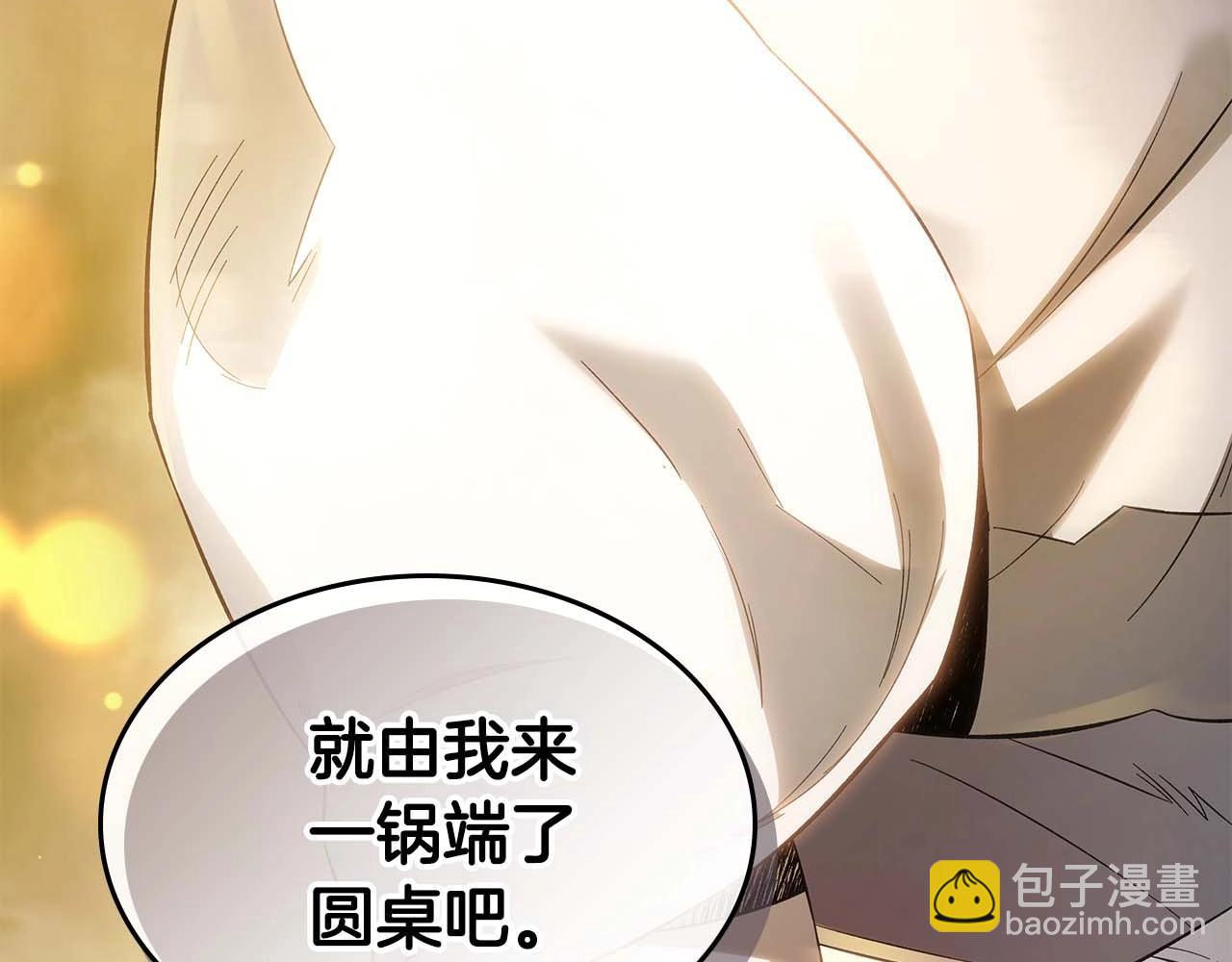 第86话 凶手59