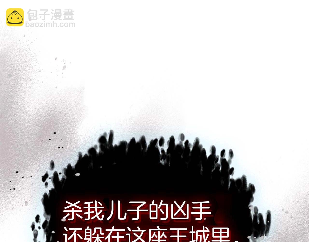 第86话 凶手6