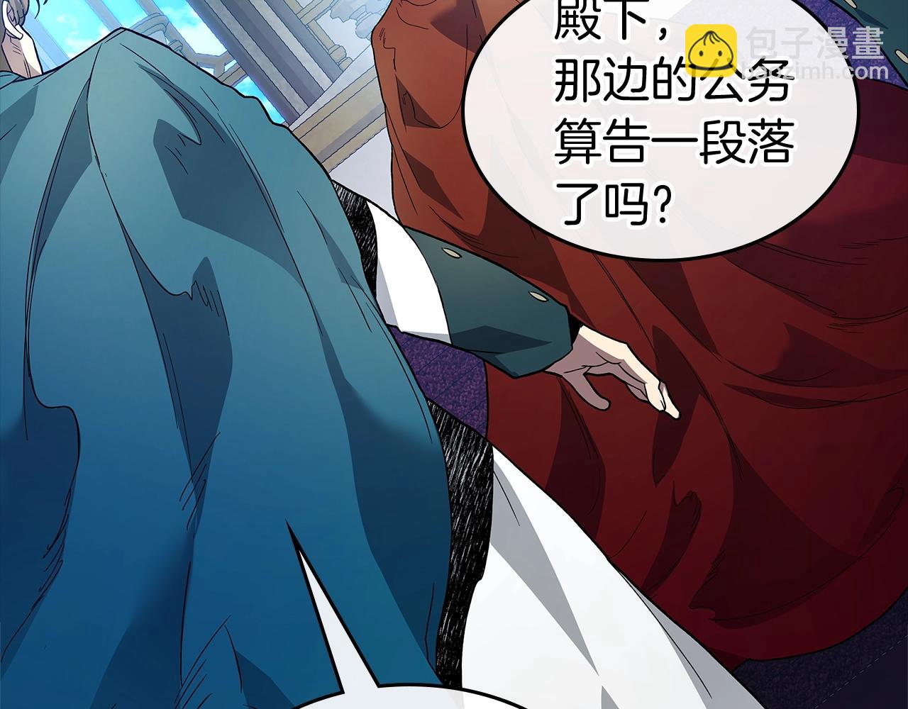 第86话 凶手67