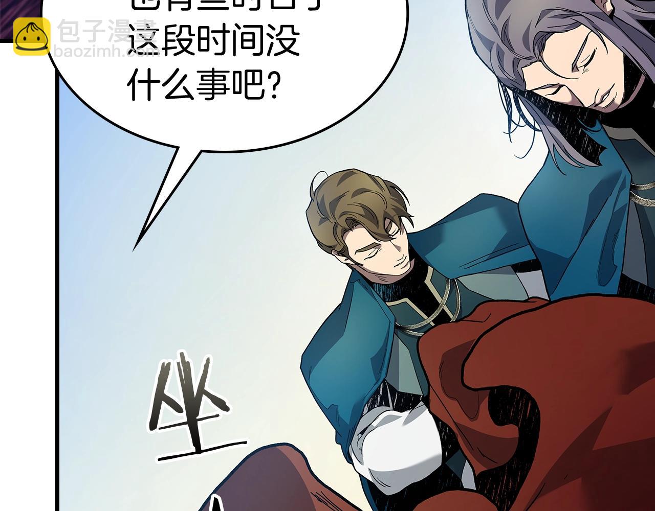 第86话 凶手70