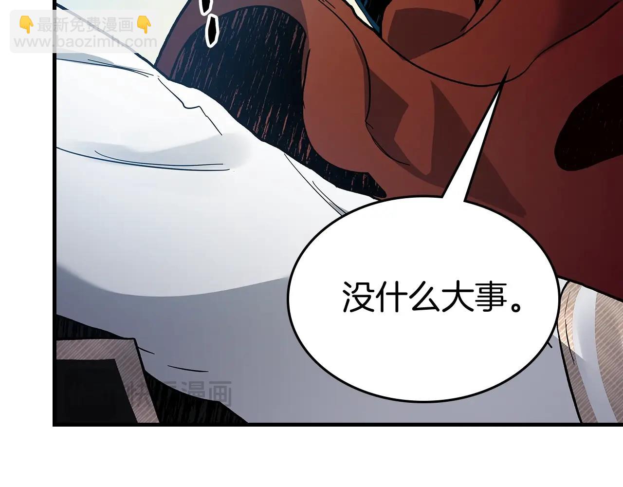 第86话 凶手71
