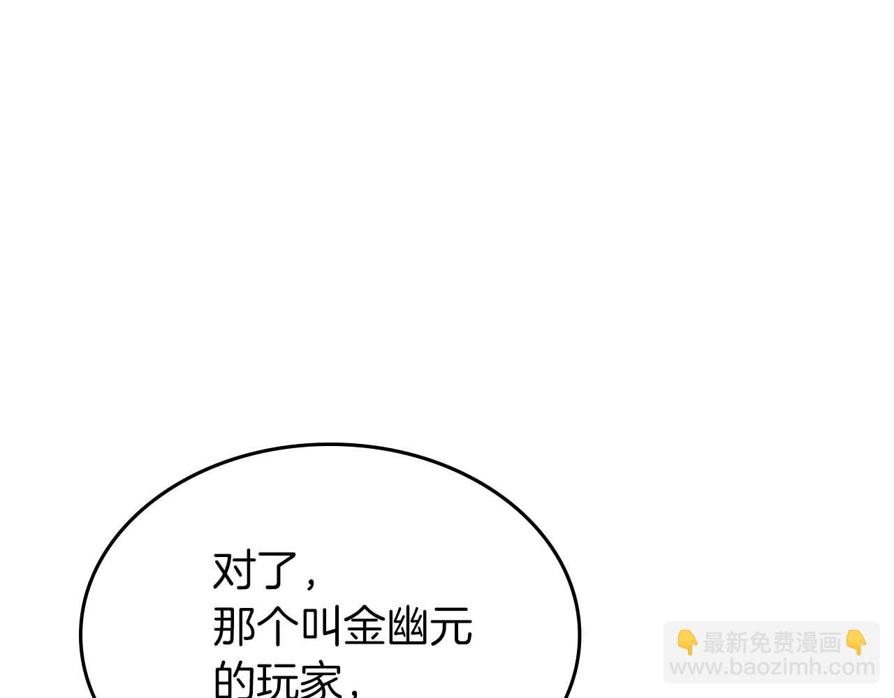 第86话 凶手83