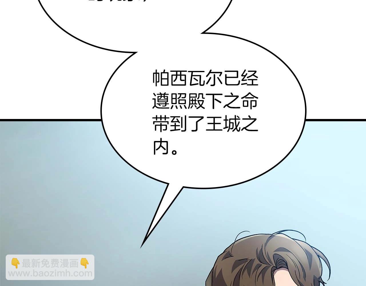第86话 凶手84