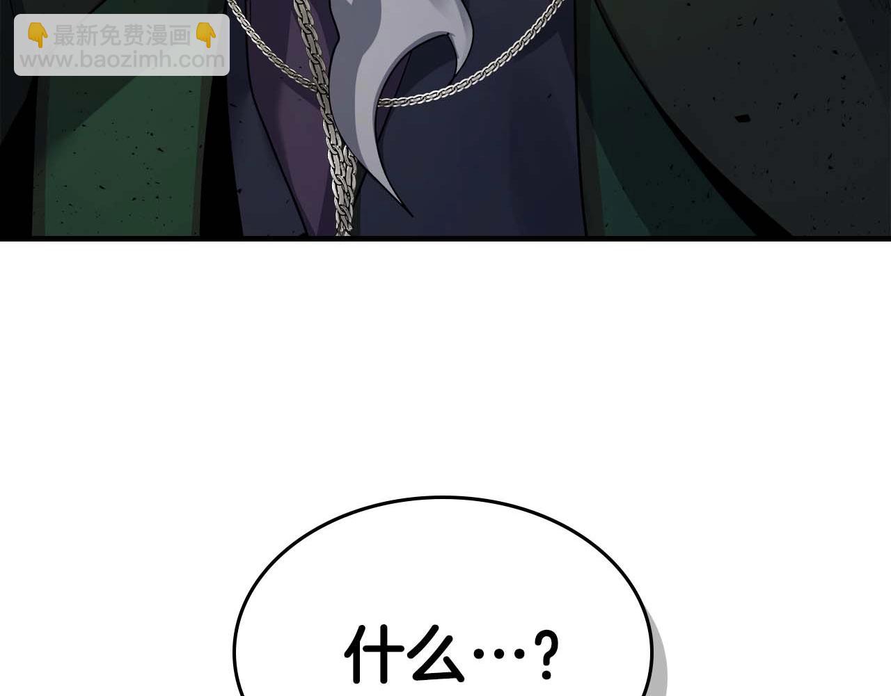 第86话 凶手9