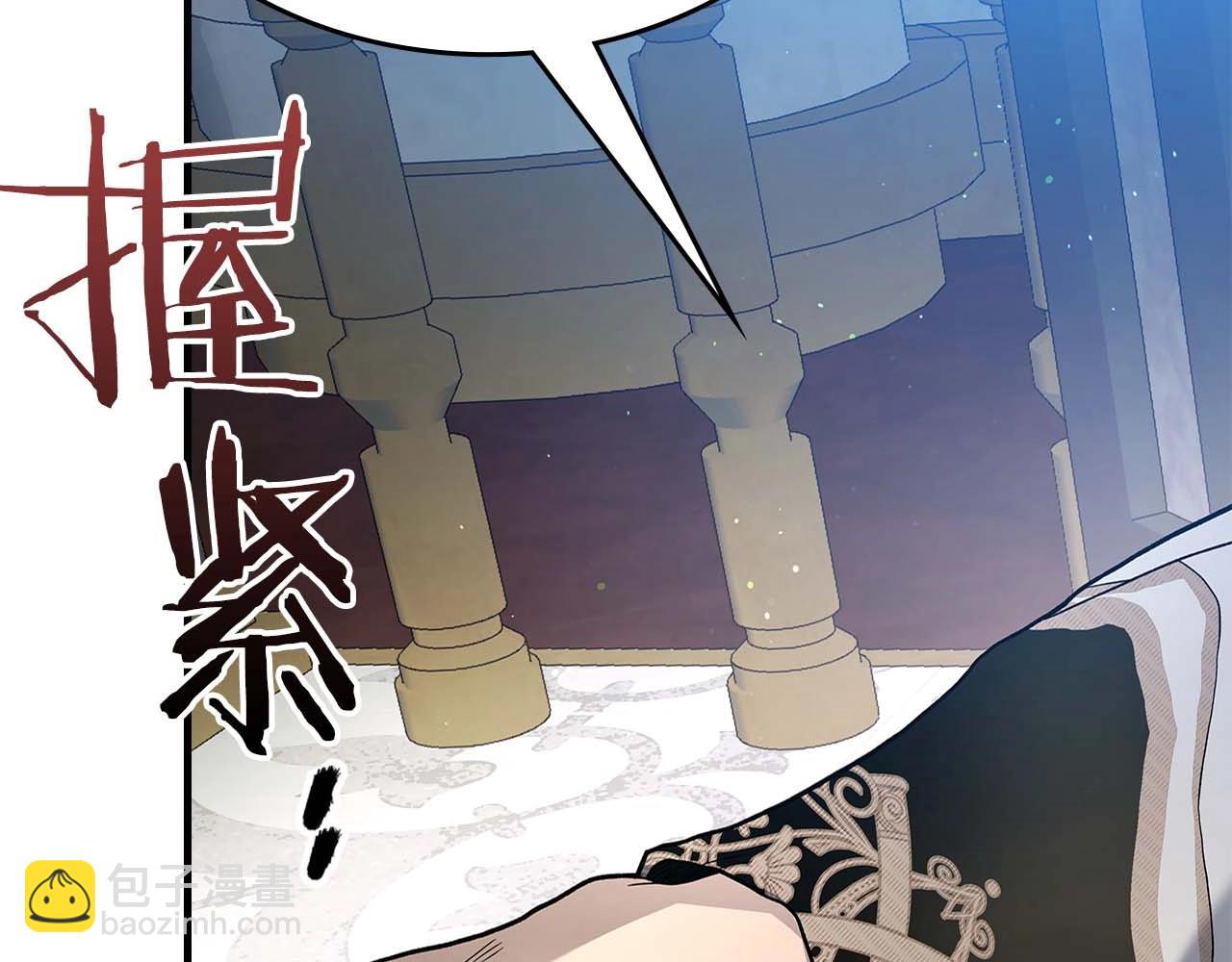 第86话 凶手92