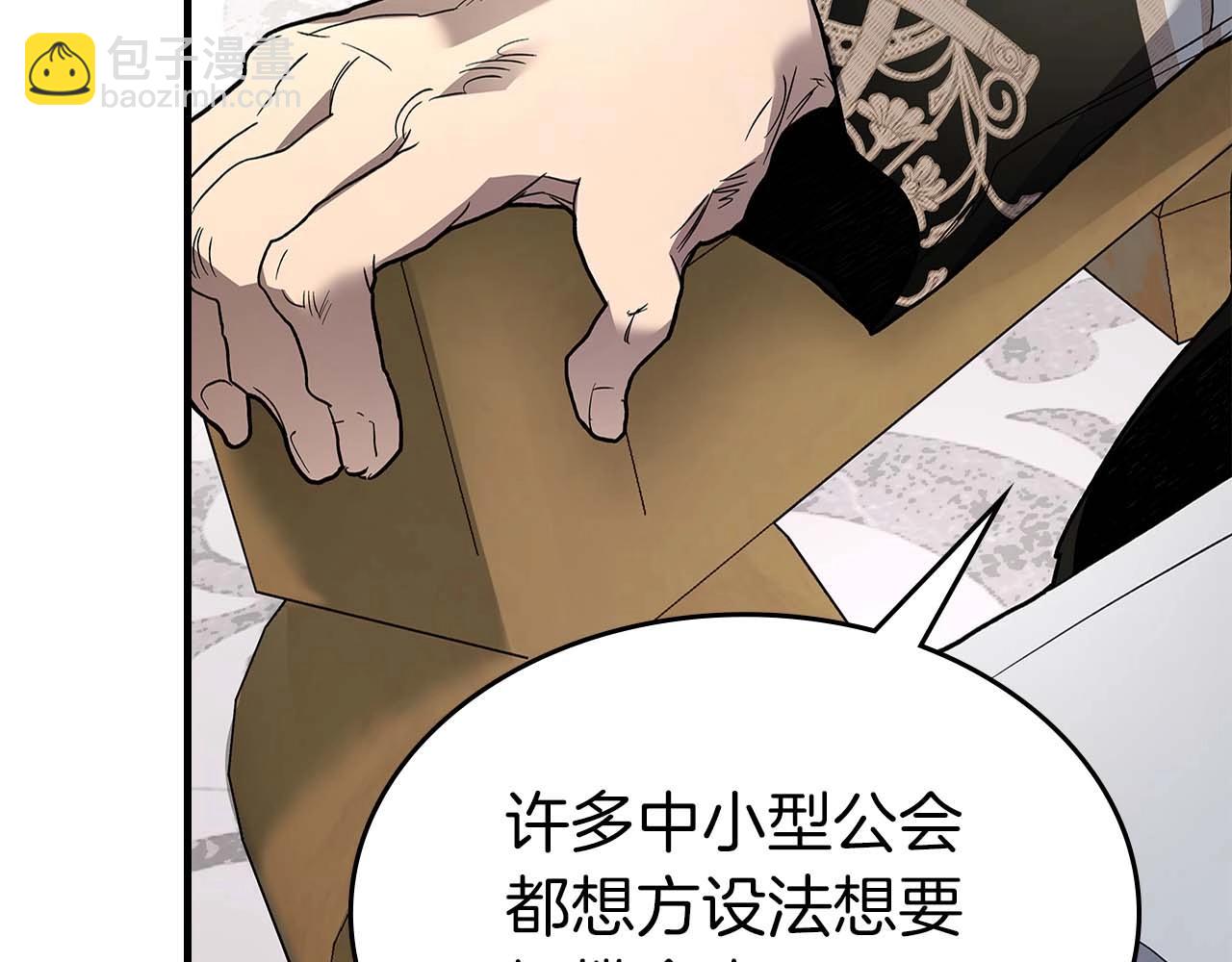 第86话 凶手93