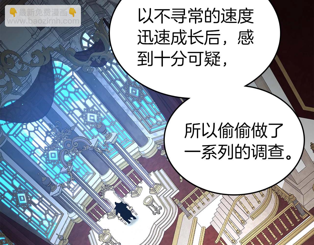 第86话 凶手96