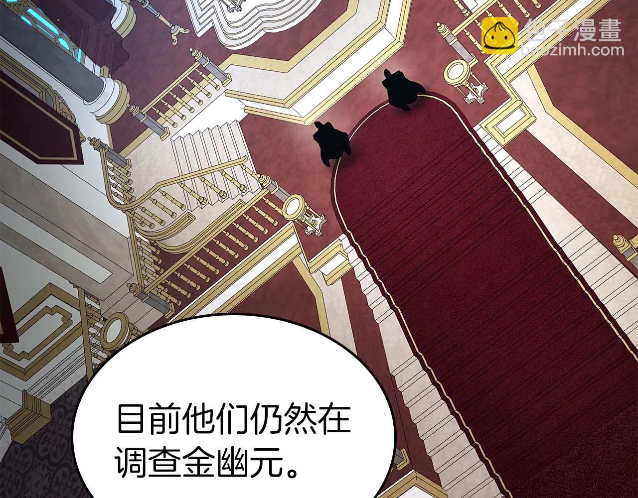 第86话 凶手97