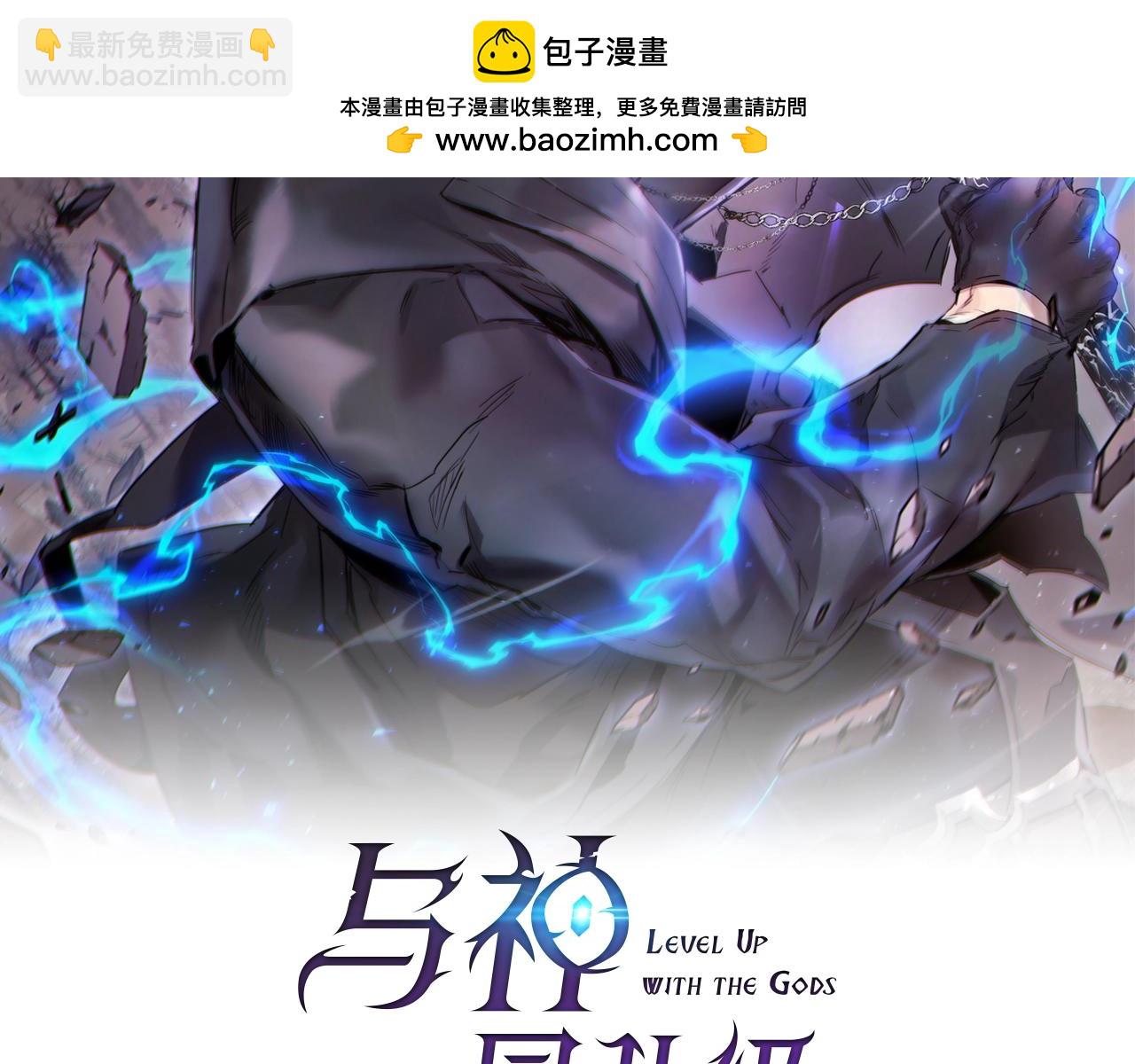 第92话 新的考验1