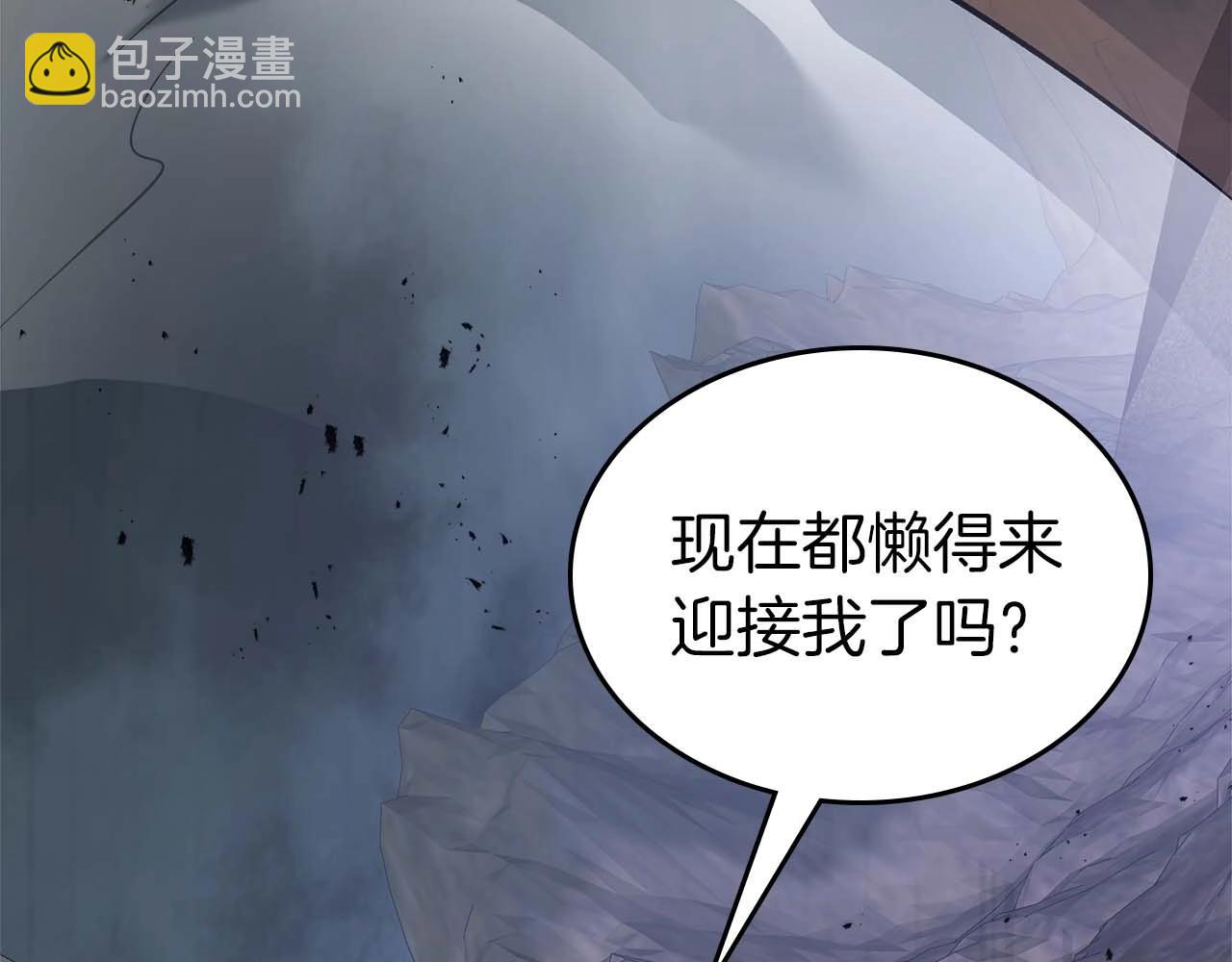 第92话 新的考验110
