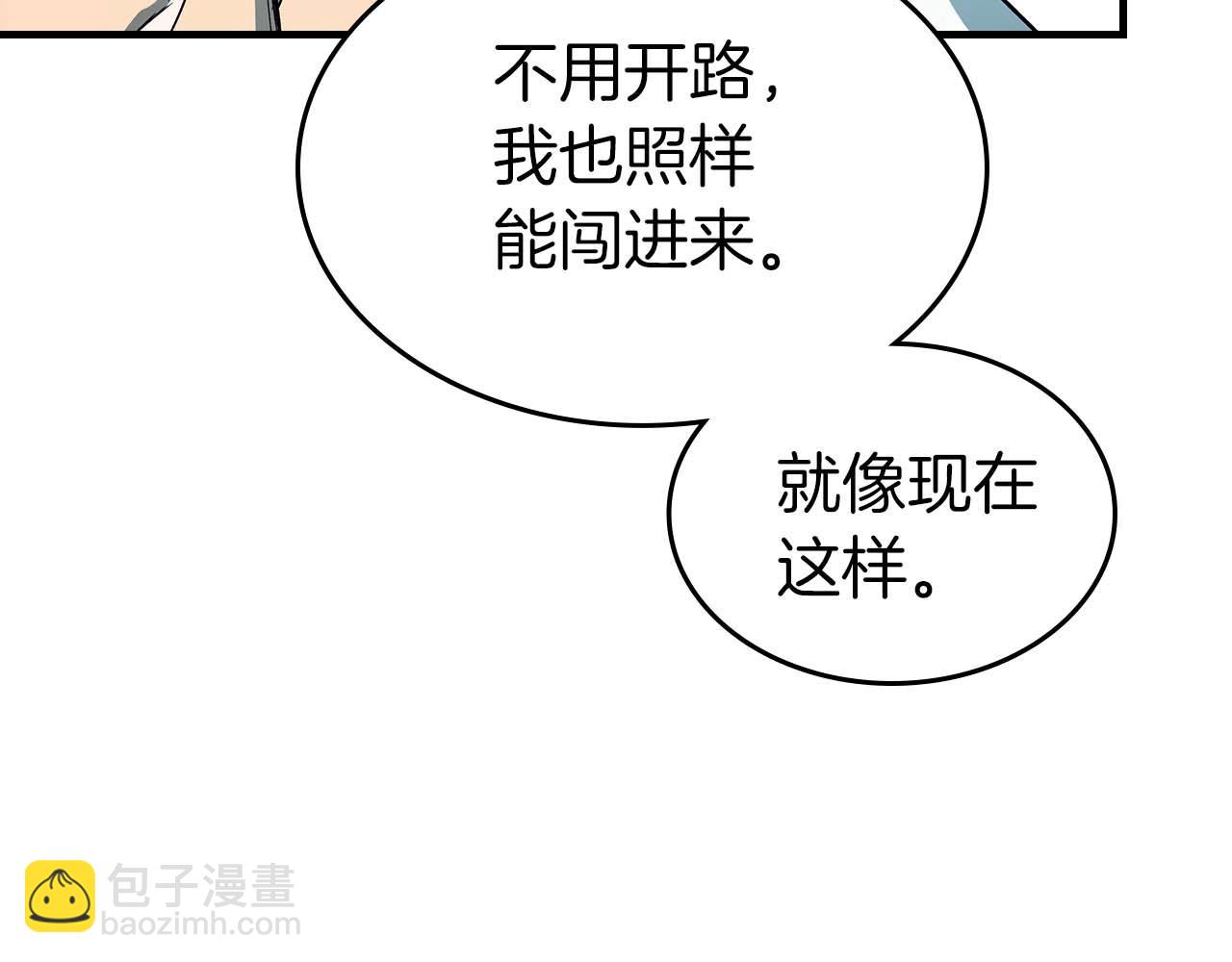 第92话 新的考验119