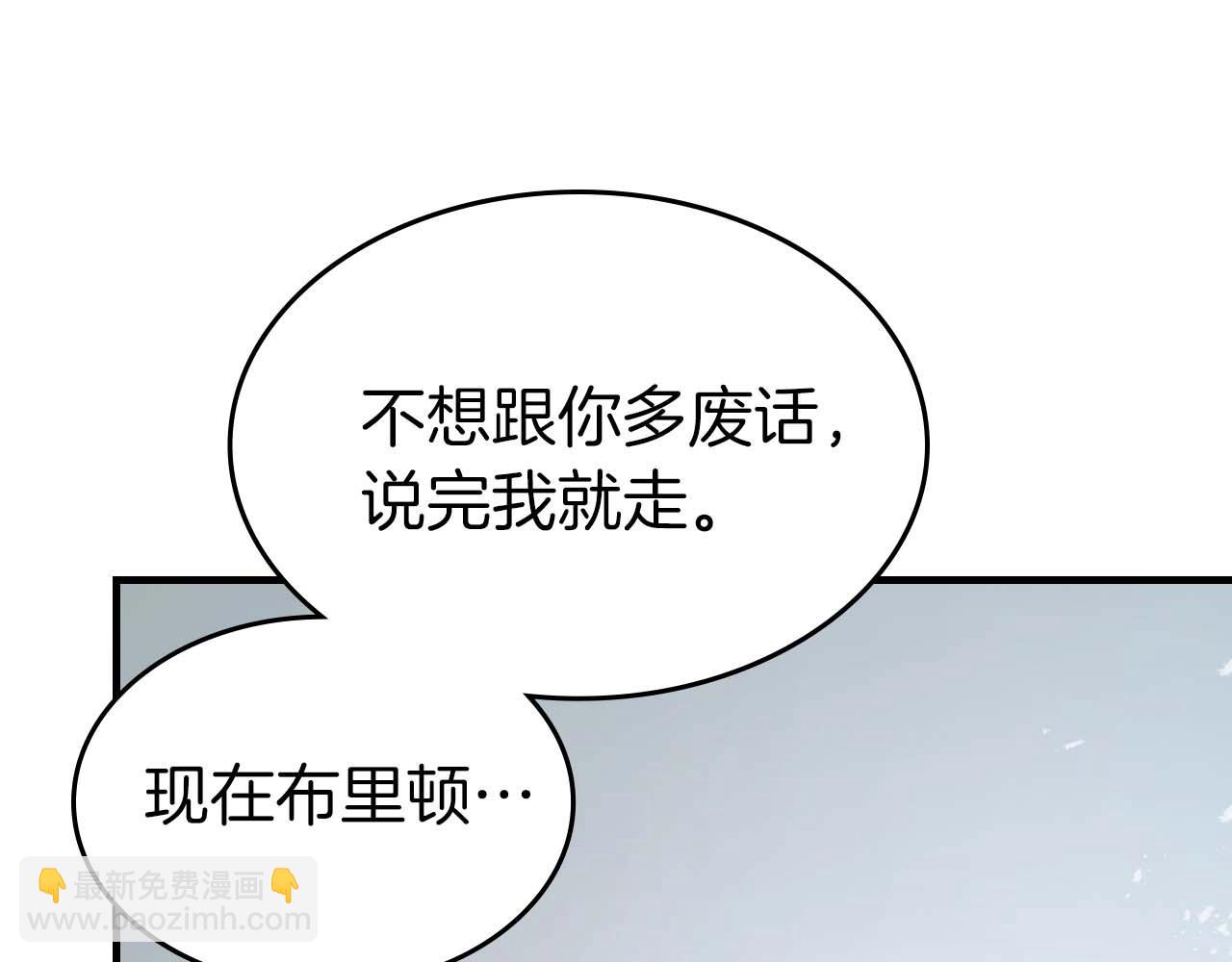 第92话 新的考验120