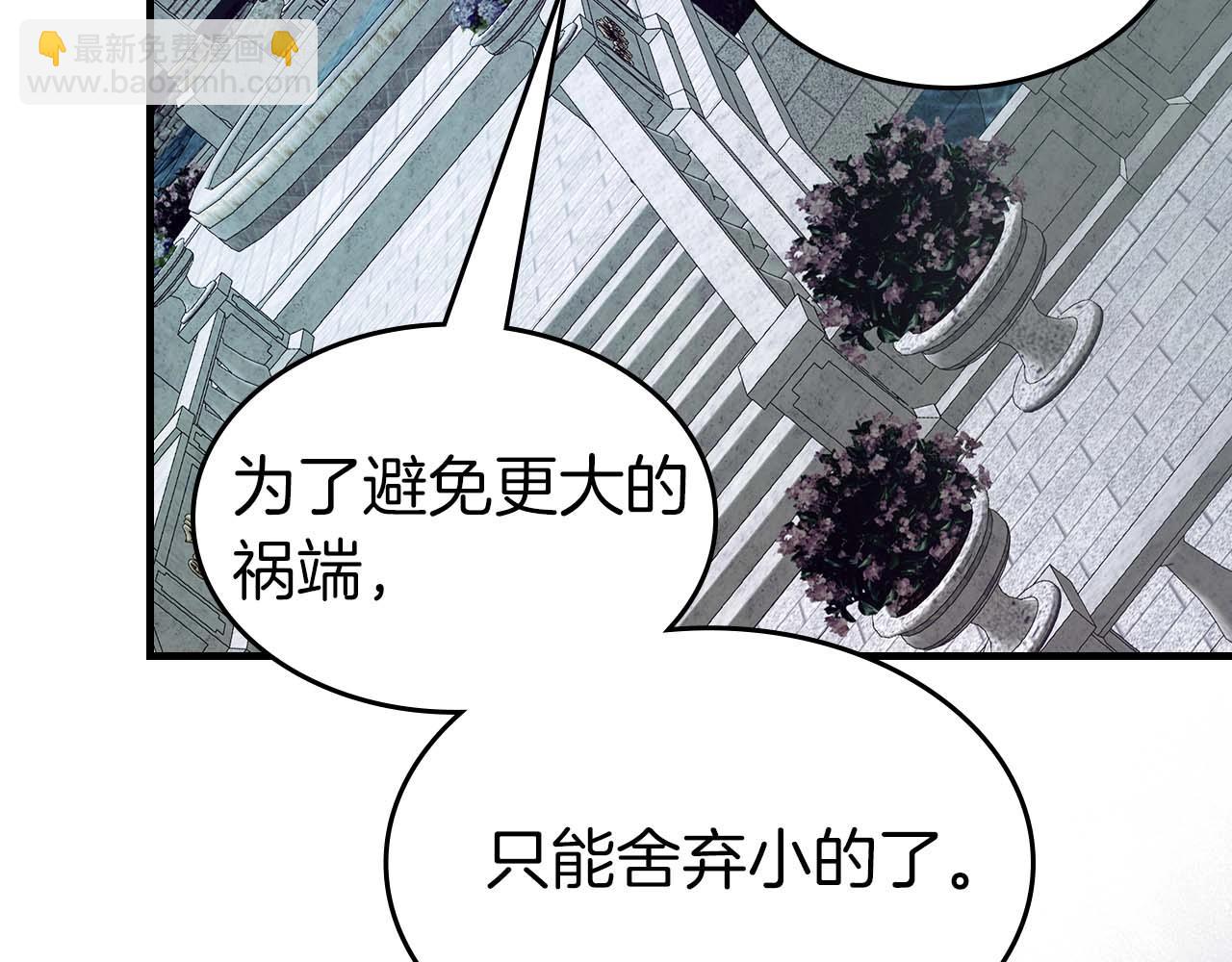 第92话 新的考验129