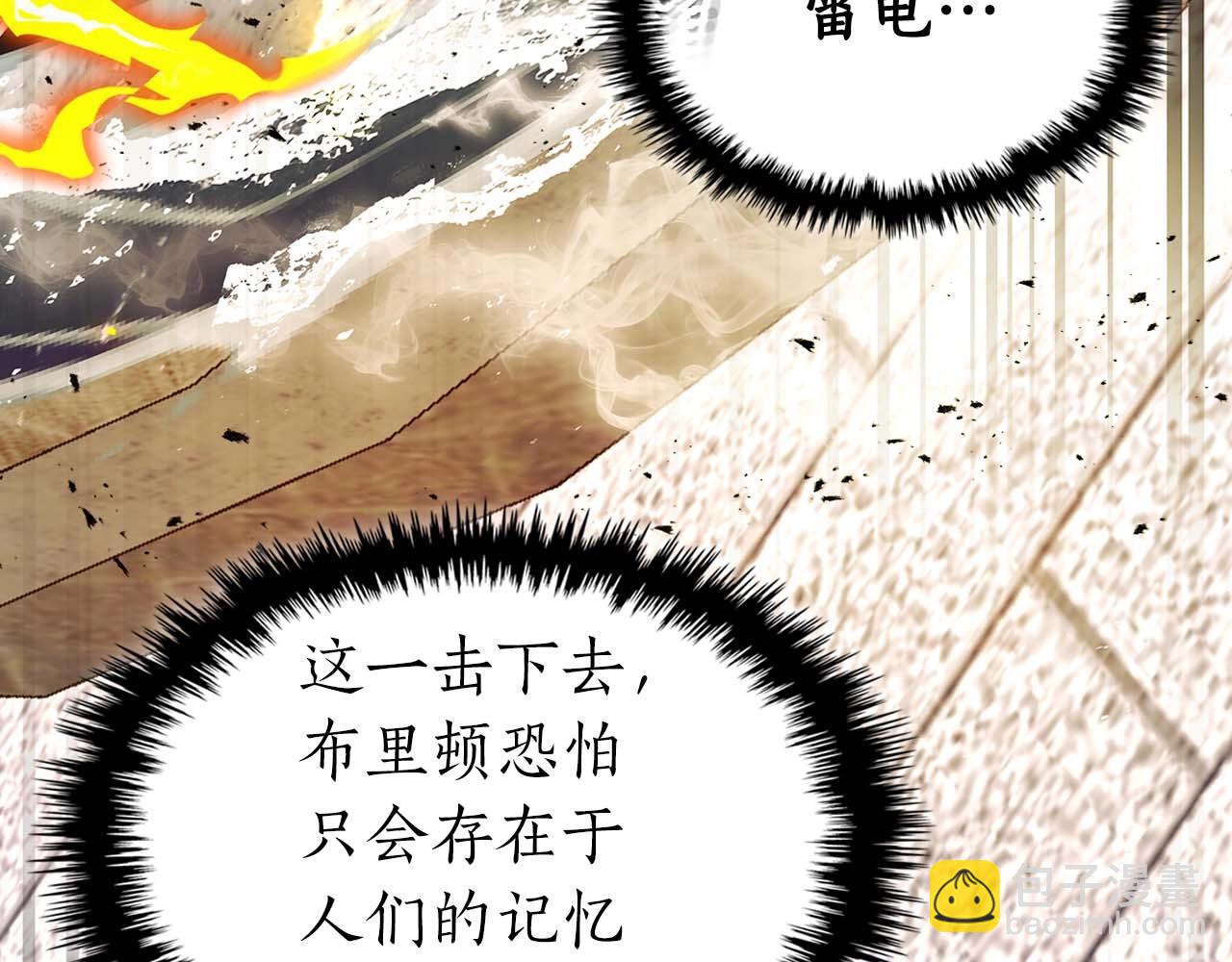 第92话 新的考验141