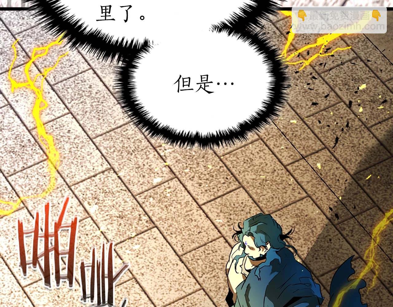 第92话 新的考验142