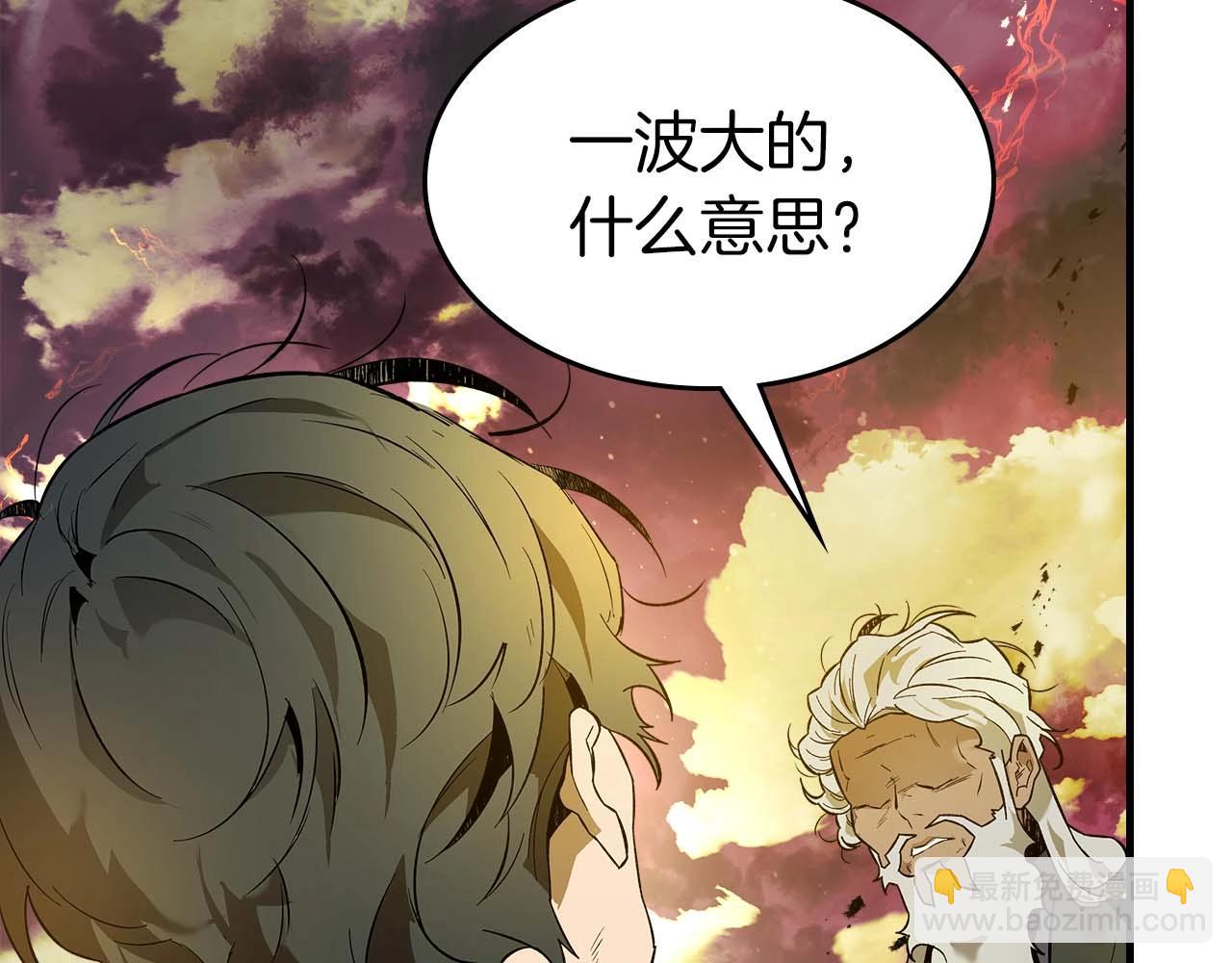 第92话 新的考验153