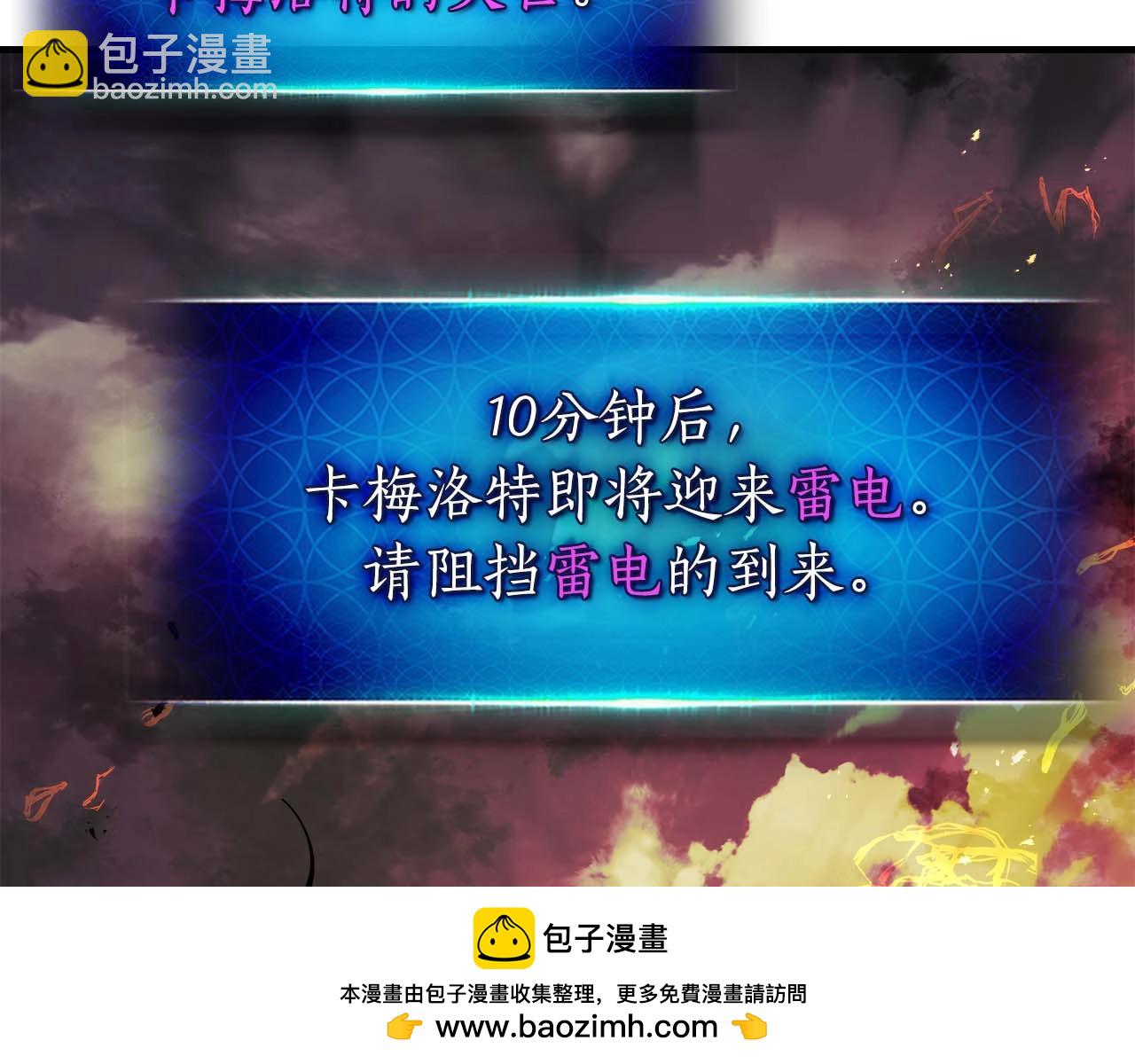 第92话 新的考验157