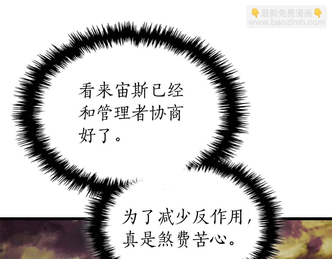 第92话 新的考验164