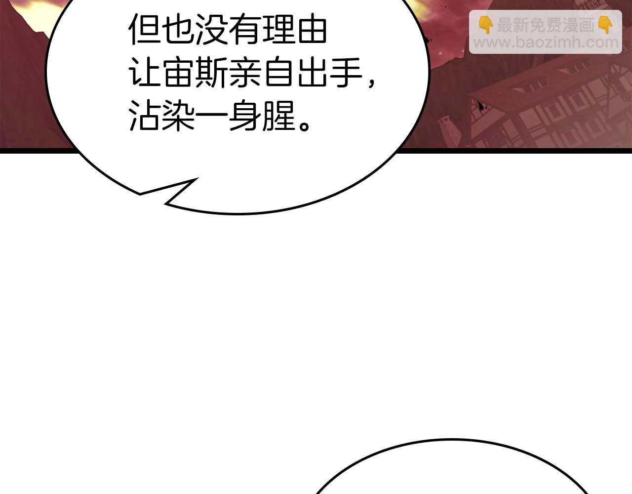 第92话 新的考验167