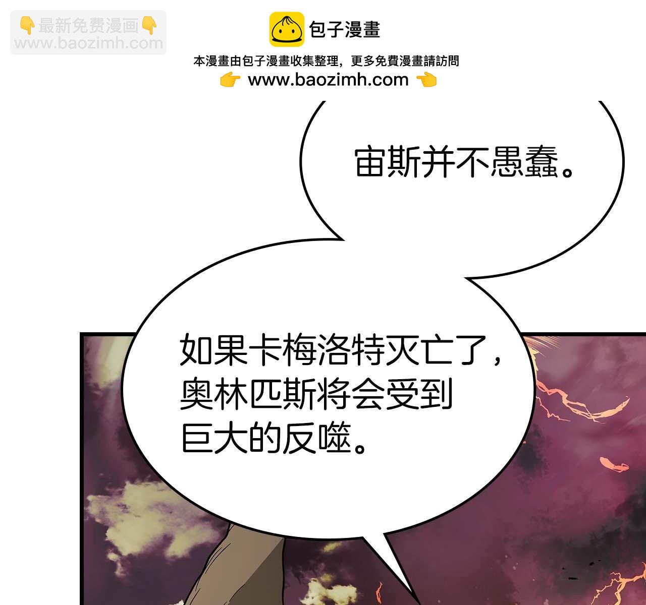 第92话 新的考验168
