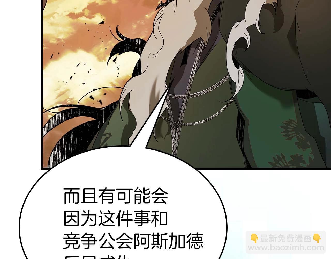 第92话 新的考验170