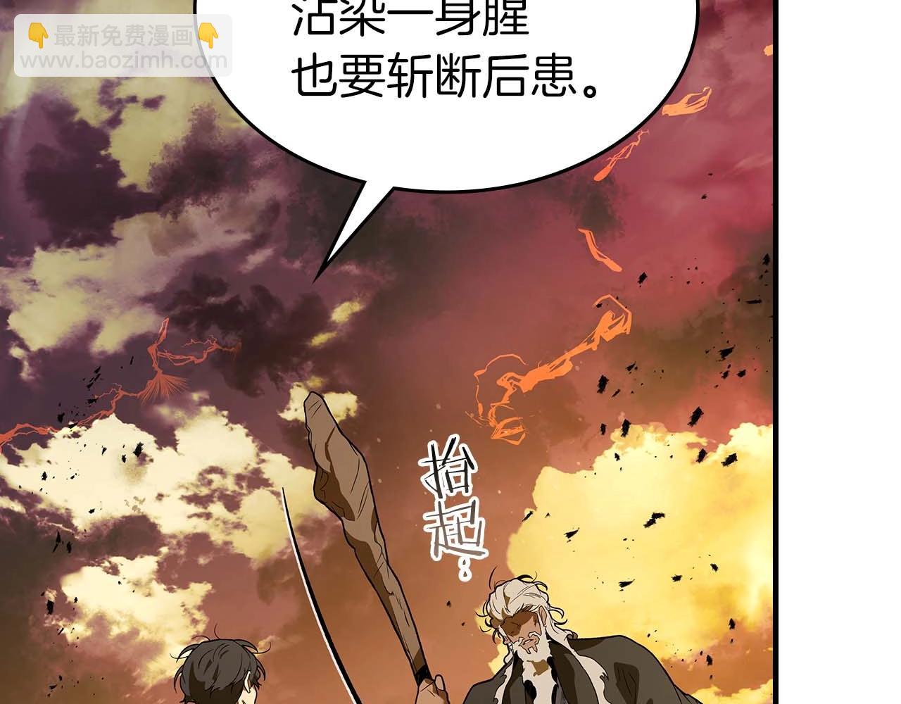 第92话 新的考验173