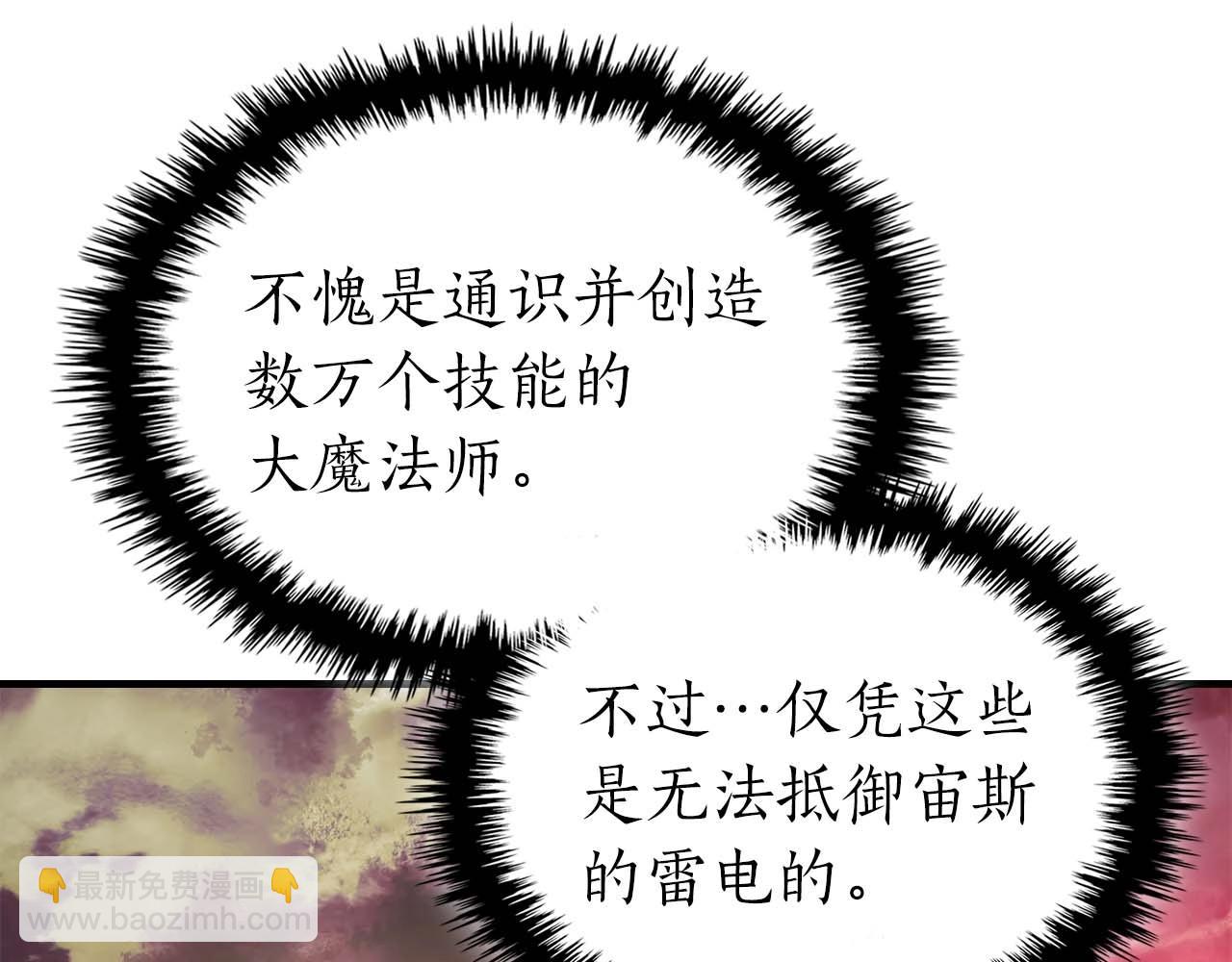 第92话 新的考验184
