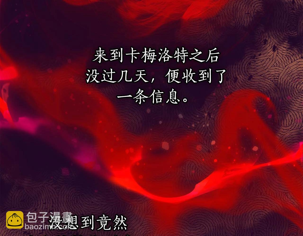 第92话 新的考验191