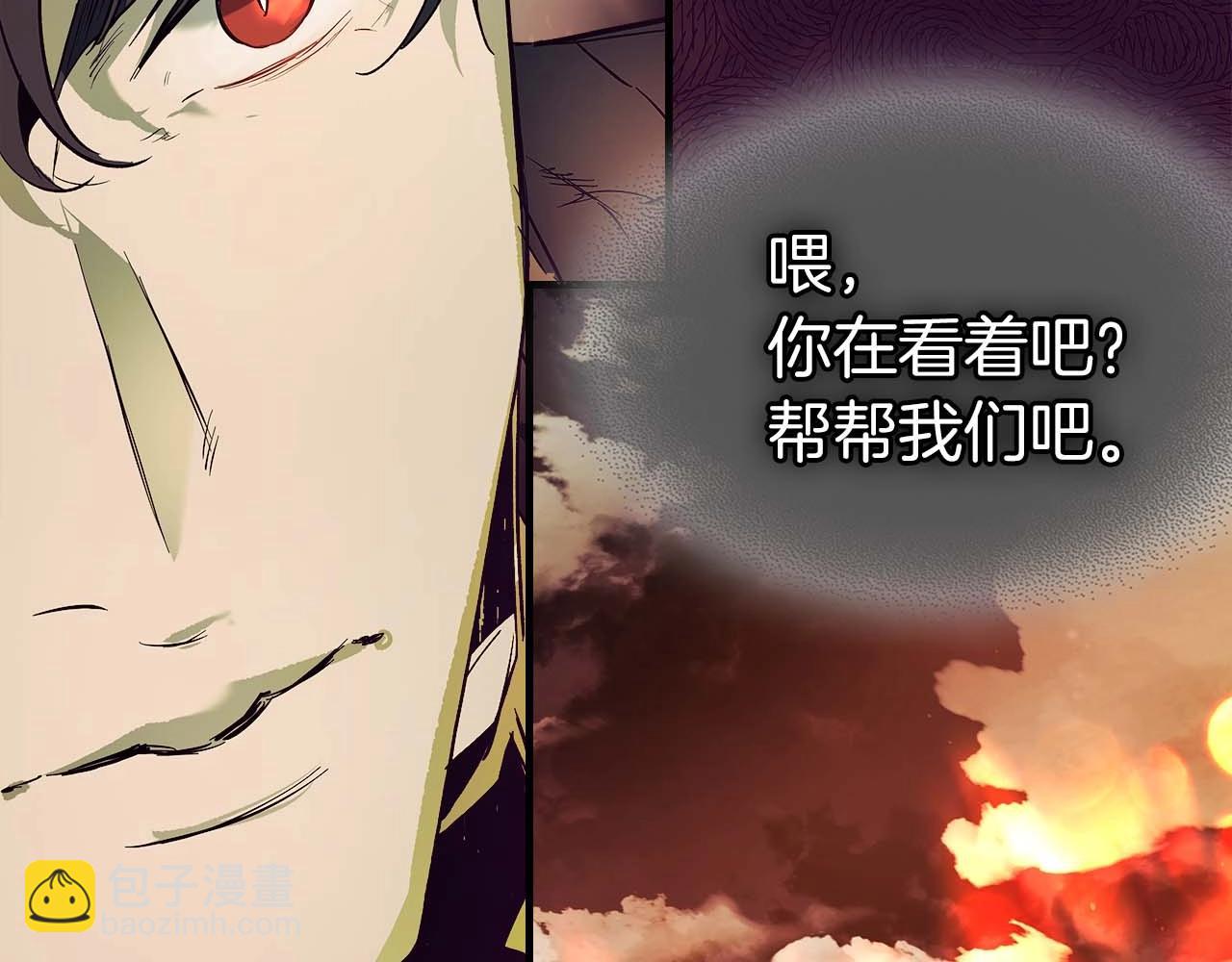 第92话 新的考验195