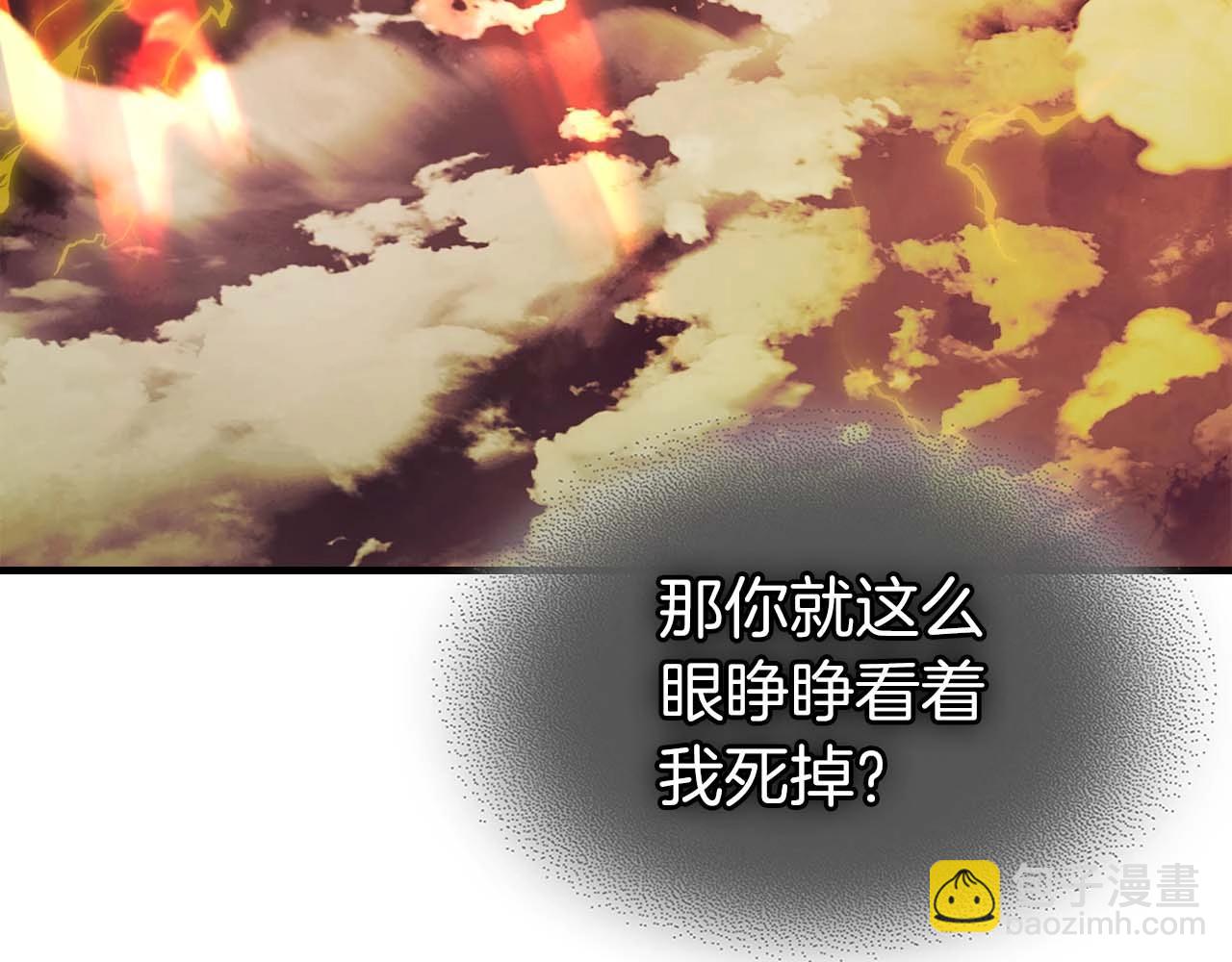 第92话 新的考验198