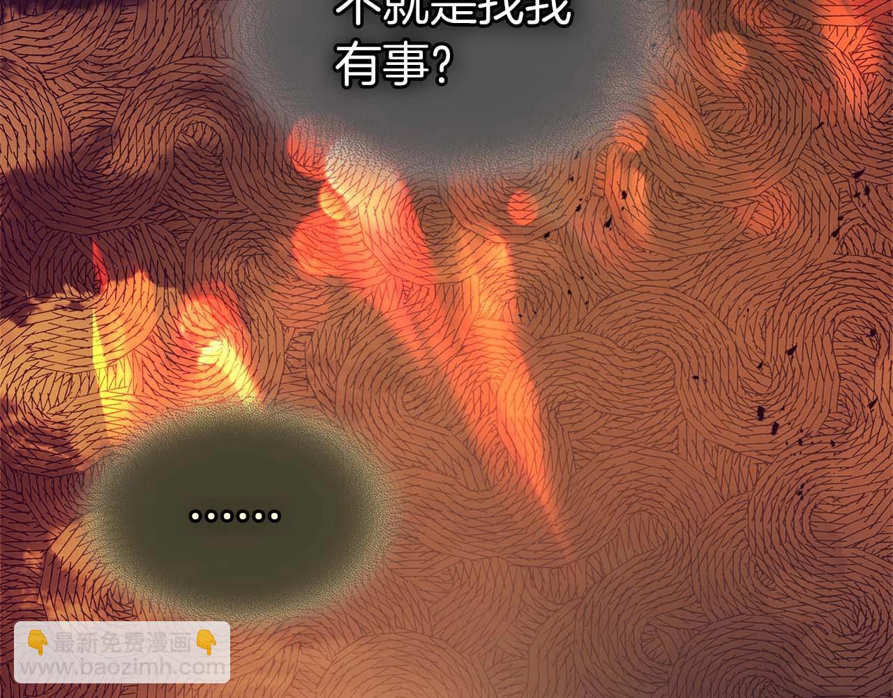 第92话 新的考验204