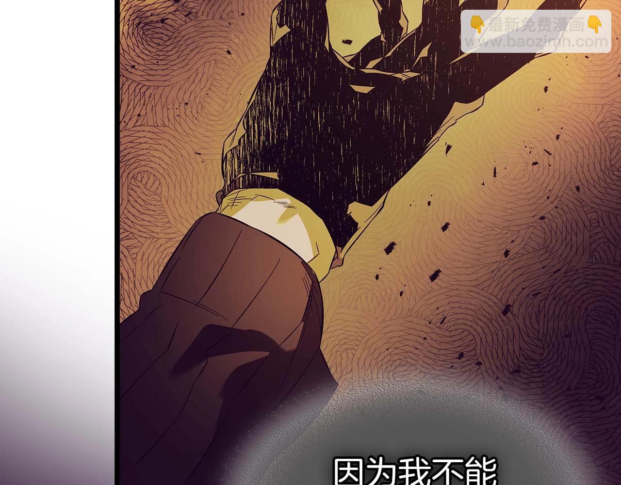 第92话 新的考验208