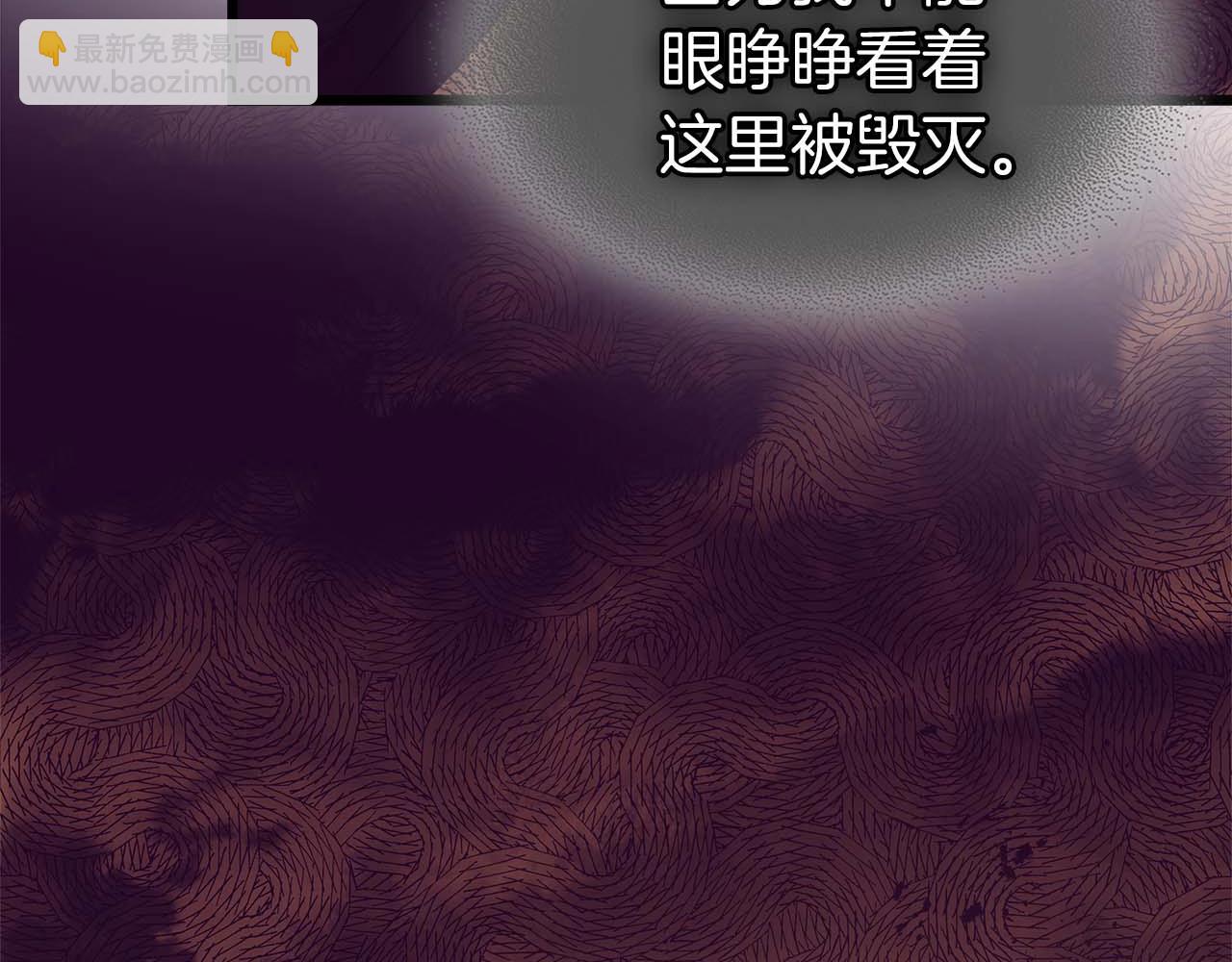 第92话 新的考验209