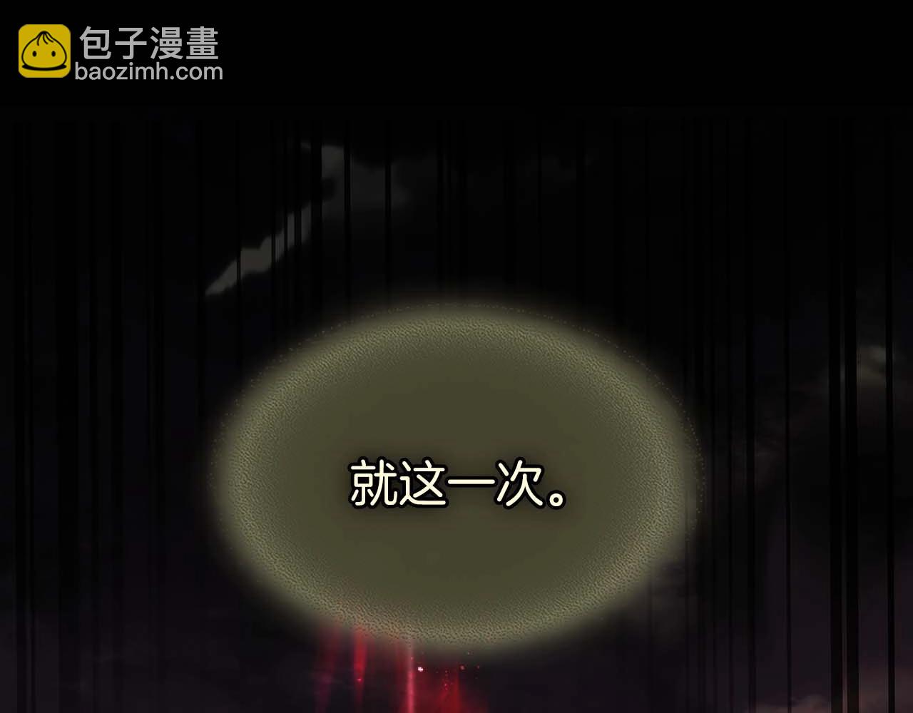 第92话 新的考验219