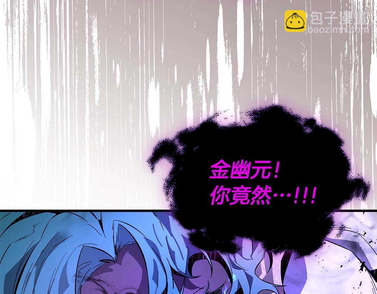 第92话 新的考验23